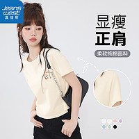 JEANSWEST 真维斯 短款短袖t恤女2024夏季正肩纯棉小个子宽松显瘦上衣