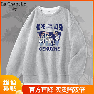 La Chapelle City 拉夏贝尔 假两件卫衣