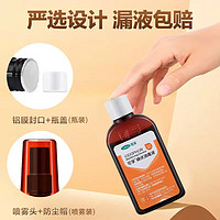 Cofoe 可孚 医用碘伏便捷式碘酒喷雾100ml+棉签