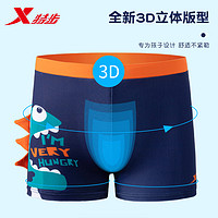 XTEP 特步 儿童泳裤男童中大童宝宝小男孩2024年新款专业平角游泳衣套装