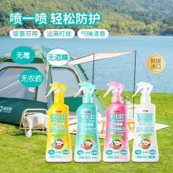 乐比 驱蚊花露水  200ml