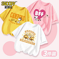 SNOOPY 史努比 女童纯棉短袖 3件