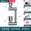 致仕（ZISIZ）机械臂万向水龙头水嘴可旋转多功能节水延伸摇臂式新型转向发泡器 1080银色不锈钢【双出水】