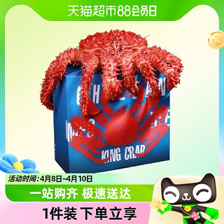 智利帝王蟹超大5斤鲜活熟冻帝王蟹海鲜水产大螃蟹礼盒
