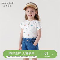 MARC&JANIE马克珍妮童装宝宝夏装女童弹力针织花边短袖T恤儿童上衣230862 浅米黄 120cm