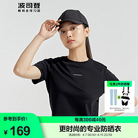 波司登2024夏季女上衣经典时尚百搭短款简约圆领纯棉短T恤B40223116 黑色8056 160/84A