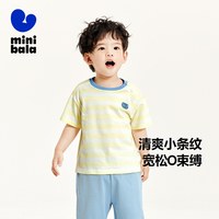 迷你巴拉 MINI BALA 巴拉 男童女童短袖T恤纯棉透气夏季儿童宝宝婴儿条纹上衣