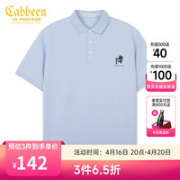卡宾男装植物刺绣POLO衫23夏纯棉短袖潮B2232163020 粉蓝色17 50/175/L