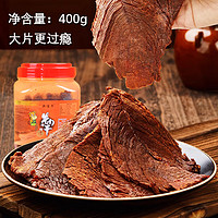 浙佳 牛温州湖岭牛肉干五香桶装 500g 