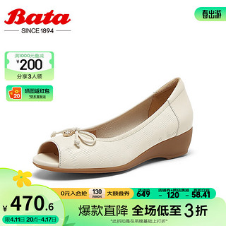 Bata 拔佳 浅口单鞋2024春季商场百搭羊皮软底鱼嘴通勤单鞋ACG15AU4 米白-宽版 37