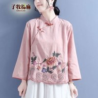 子牧棉麻2024春装 女民族风上衣女文艺复古立领长袖上衣中国风衬衫1152 粉色 M(95-110斤)