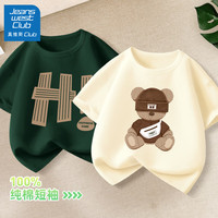 JEANSWEST CLUB童装男童短袖t恤夏季纯棉2024男孩半袖薄上衣儿童夏装 7ZO纹理熊象牙白+ZO标签嗨森林绿 130