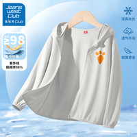 JEANSWEST CLUB真维斯集团男童防晒服薄款2024儿童夏季冰丝防晒衣外套大童装 兔脚K浅灰 150cm(150cm)