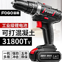 百亿补贴：FOGO 富格 大功率电钻 12V