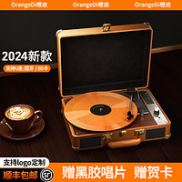 OrangeDi橙迪黑胶唱片机复古留声机音响蓝牙音箱客厅欧式摆件