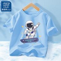 JEANSWEST CLUB真维斯集团童装男童短袖t恤纯棉夏季潮男孩半袖儿童夏装 ju加油宇航天蓝 160cm