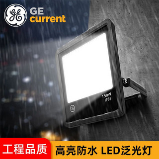 GE 通用电气 led投光灯户外泛光照明灯防水射灯IP65广告10W3050100