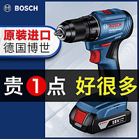 BOSCH 博世 锂电无刷手电钻冲击钻多功能螺丝刀充电式电动工具GSB185-LI