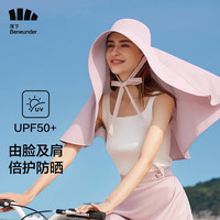 蕉下(beneunder)防晒帽女夏季飘带帽防晒渔夫帽系带镂空太阳帽女帽登山帽 芋灰粉【帽子+披肩+护颈面罩】