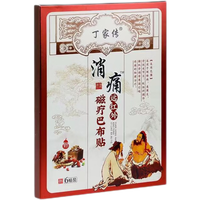 丁家传 消痛 磁疗巴布贴 远红外6贴颈椎病肩周炎骨性关节炎等疼痛引起的物理治疗膏贴舒缓贴 1盒装