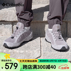 Columbia 哥伦比亚 2024春夏户外男鞋透气休闲鞋耐磨登山徒步鞋DM1195 036 42