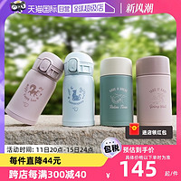 ZOJIRUSHI 象印 迷你保温杯 240ml