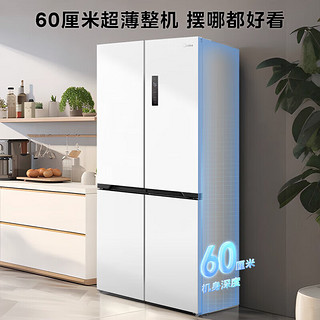 美的（Midea）456十字对开门四开门冰箱 超薄嵌入式家用大容量智能电冰箱M60超薄系列 MR-456WSPZE极地白 ⭐超薄M60系列⭐435升十字门