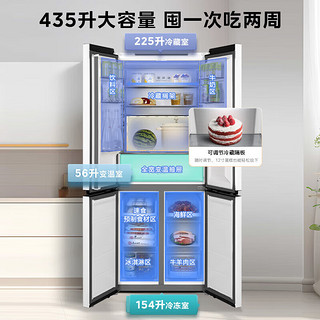 美的（Midea）456十字对开门四开门冰箱 超薄嵌入式家用大容量智能电冰箱M60超薄系列 MR-456WSPZE极地白 ⭐超薄M60系列⭐435升十字门