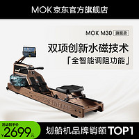 MOKFITNESS 摩刻 —M30旗舰款