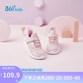 361° 儿童小童跑鞋2024秋季女童护脚防滑儿童跑鞋 粉27
