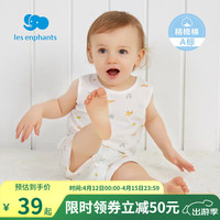 丽婴房 童装婴儿衣服儿童背心内衣套装 白底印图 80cm/1岁