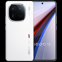 vivo iQOO 12 5G手机 12GB+512GB 传奇版