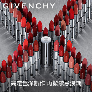 GIVENCHY 纪梵希 高定禁忌唇膏 #112 3.4g