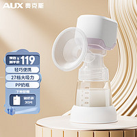 奥克斯ACN-5521A1吸奶器电动单边一体式吸乳器集奶器全自动PP奶瓶