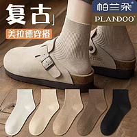 Plandoo 帕兰朵 新疆棉袜子女纯棉短筒袜韩版吸汗运动中筒袜ins潮