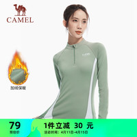 骆驼(CAMEL)运动跑步T恤女薄绒立领长袖上衣 J9W14L0201 静谧绿 L 【薄绒】0201,静谧绿,女