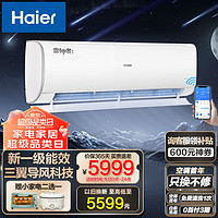 Haier 海尔 空调挂机3匹 雷神者 家用新一级能效变频节能冷暖壁挂式自清洁空调KFR-72GW/22KEA81U1[家电]