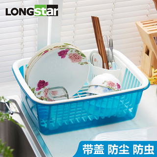 龙士达碗架沥水架中号塑料厨房置物架带盖透明沥水篮碗筷收纳盒 天蓝色有盖