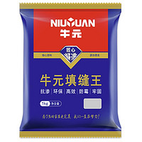 牛元 填缝剂 CG1白色1kg