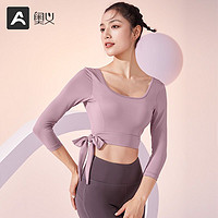 百亿补贴：AOYI 奥义 瑜伽服上衣女带胸垫专业运动跑步普拉提训练服中长袖健身服