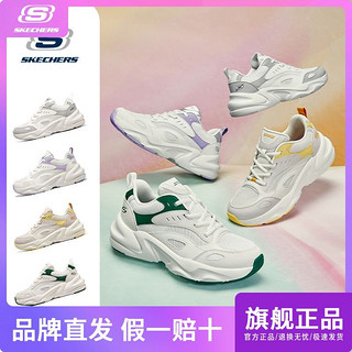 百亿补贴：SKECHERS 斯凯奇 老爹鞋四季休闲舒适运动鞋经典简约百搭时尚潮流女鞋117363