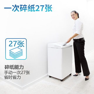 IDEAL 德国理想碎纸机（单次27张 持续24小时 100L 可碎卡、光盘）2604CC