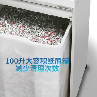IDEAL 德国理想碎纸机（单次27张 持续24小时 100L 可碎卡、光盘）2604CC