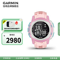 GARMIN 佳明 Instinct 2S 运动手表 010-02564-B2 粉色 40mm 乔巴限定版