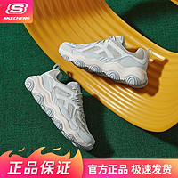 百亿补贴：SKECHERS 斯凯奇 啵啵熊春夏舒适超软老爹鞋时尚跑步鞋透气运动鞋男232436