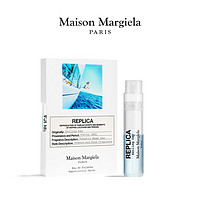 MAISON MARGIELA 梅森马吉拉 航行物语淡香水1.2ml