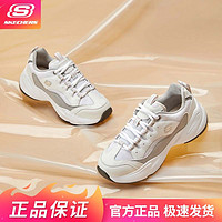 百亿补贴：SKECHERS 斯凯奇 D'lites 3.0 Cousin 女子休闲运动鞋 8730010