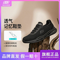 百亿补贴：SKECHERS 斯凯奇 休闲鞋春夏男鞋透气舒适简约大气系带运动鞋健步鞋210434