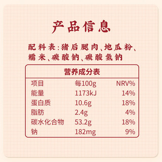 同利肉燕福州特产肉燕皮纯手工鲜燕皮薄馄饨扁食皮 鲜燕皮500g*2