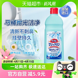 进口厕所马桶清洁剂桉树香500ml